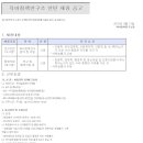 행정08 이미지