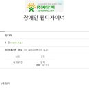 (주)케이디텍 이미지