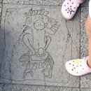 이중섭거리 입구 이미지