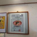 염창시장 특허받은 열무냉칼국수 미시락칼국수
