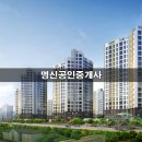 모란공인중개사사무소 이미지