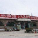 변산산소 이미지