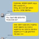 방화뮤엠영어학원