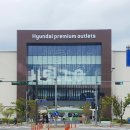 현대프리미엄아울렛 대전점3F 이미지