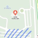 숨샌드아트교습소 | [제주] 14개월 아기와 함께 아르떼키즈파크 후기
