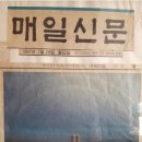 [빛역사] 1997년 7월 25일 ~ 26일 홍콩 구룡반도의 빛현상과 대구상공 무지개 빛현상 이미지