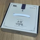 소담기정떡
