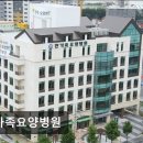 한가족요양병원 | {김해, 요양원, 요양센터, 추천!) 한가족요양병원 김해 한가족요양병원, 친절한 서비스로 화제