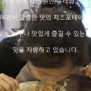 군산핫도그 쿠니치핫도그 군산햄버거 군산핫도그맛집 군산햄버거맛집 이미지