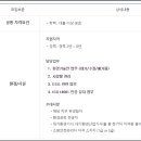 (주)태광환경 이미지
