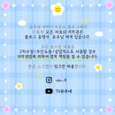 최우식동물병원 | 경산 하양 최우식 동물병원, 첫방문 후기