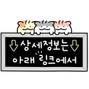 할리갈리인더룸