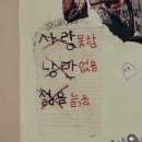 띵가띵가 - 달서구 상화북로 180 | 띵가띵가
