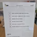봄내중학교 이미지