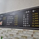 태백골산야초식당 이미지