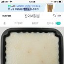진이네닭발 이미지