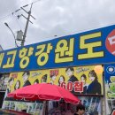 브레댄코부평점 이미지