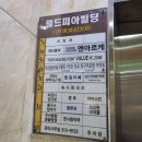 [장유 스터디카페] 편안한 분위기의 부곡동 스터디카페 &#39;엔아르케 부곡점&#39;
