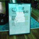 청주 옹심이 로컬 맛집 수동 향토옹심이메밀칼국수 솔직 후기