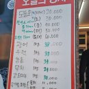 내돈내산 안동 용상동 장수 회도매센타 가성비 맛집