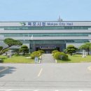 남양종합건설(주)