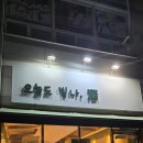 수성동 부영2차아파트-1 이미지