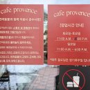 횃불카페 이미지
