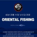 레어피싱 이미지