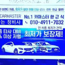 에이치원정비 이미지