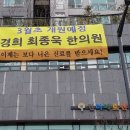 정든 경희 한의원 이미지