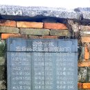 임씨 가묘 이미지