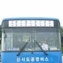 인천공항초교 신도분교 이미지