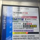 쌍용자동차 양산서비스 프라자 | 양산 물금 맨즈헤어 전문 미용실 코드97 양산범어점 시스루애즈펌 후기