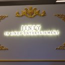 진리트레이너엔터테인먼트 - 부산진구 중앙대로969번길 16 | 진리트레이너엔터테인먼트