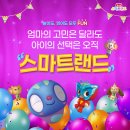 윤선생영어수원권선 이미지