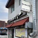 김자매아구찜