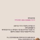 쥬비네일 이미지