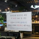 김치당구클럽 이미지