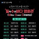 바다공원(소) 네이버블로그