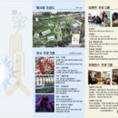 용바위산장가든 이미지