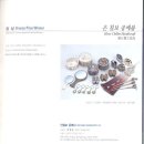 진칠보공예사 네이버블로그