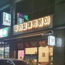 모닝마트연수점 이미지