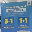 으뜸50안경 영등포구청점 이미지
