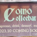 꼬모커피바(como coffee bar) 이미지