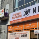 정직유부 광주첨단점 | [첨단 맛집 추천] 오픈 기념, 15접시 먹으면 2접시 무료! 미카도스시 광주첨단점 내돈내산 후기 🍣