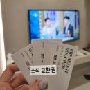 유에이치스위트 더 경주 | 경주 숙소맛집 경주시티호텔 자쿠지 있는 방 주니어스위트, 조식 후기