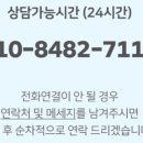 새꽃마을금촌주공뜨란채3단지 이미지