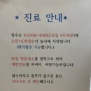 고피부과의원 이미지