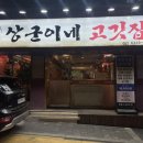 부창명품한우 네이버블로그