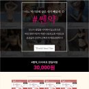 월드베스트의원 이미지